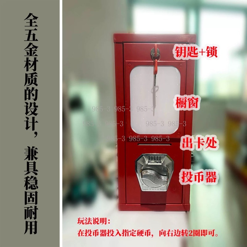 Coin-operated sticker vending  - Arcade Game Coin ulasan dan harga